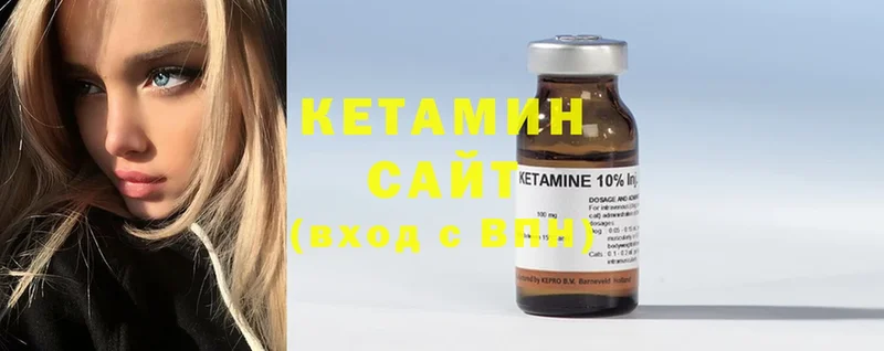 КЕТАМИН ketamine  Братск 